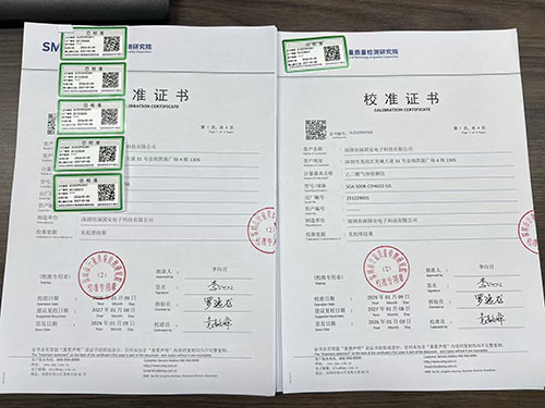 气体检测仪计量校准报告 气体检测仪计量校准报告