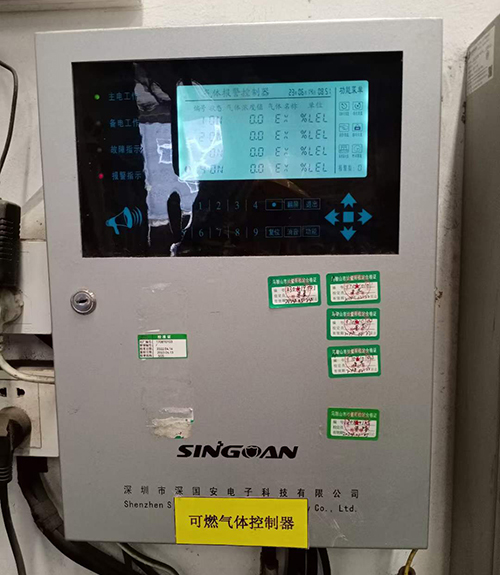 可燃气体报警控制器