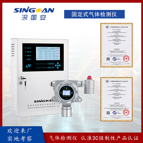 3C消防款氢气传感器探头 3C消防款氢气传感器探头