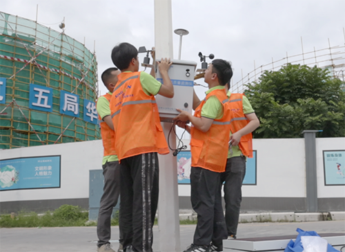 网格化大气环境监测仪 网格化大气环境监测仪