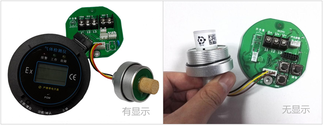 1-丁氧基-2-丙醇气体检测模块 1-丁氧基-2-丙醇气体检测模块