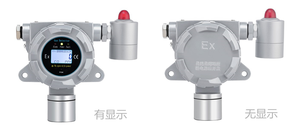 1-丁氧基-2-丙醇气体检测仪