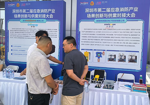 深国安气体检测仪展台