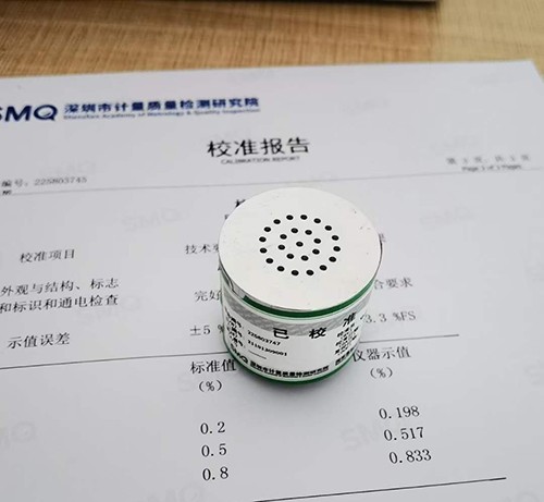 智能丙烯酸传感器模组