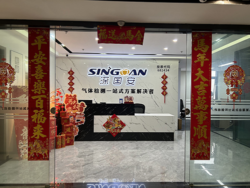 有毒有害气体侦测仪厂家 有毒有害气体侦测仪厂家
