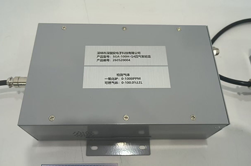 机器人专用气体智能盒模块