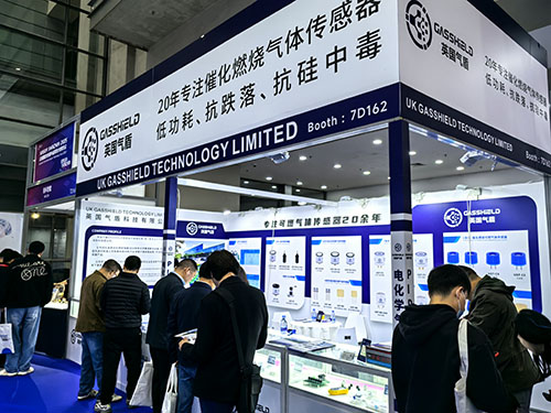 英国气盾展厅 英国气盾展厅