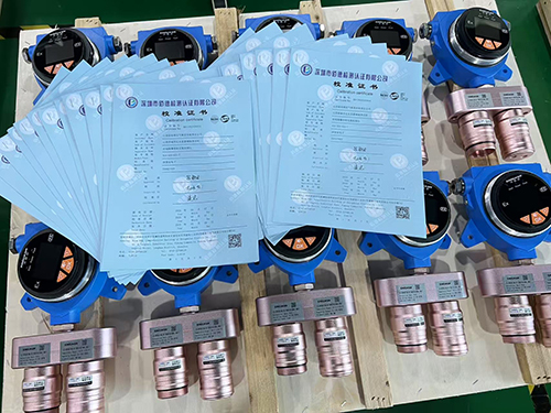 异丙醇检测仪计量校准报告 异丙醇检测仪计量校准报告