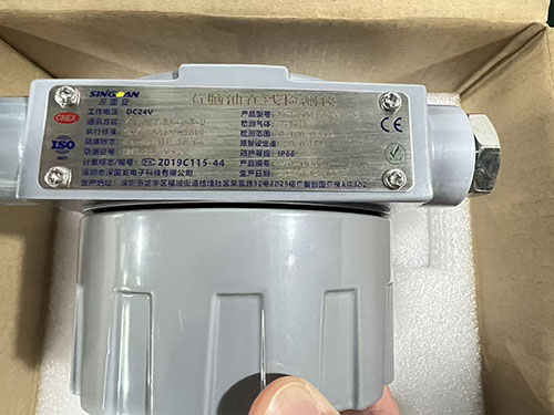 石脑油传感器探头 石脑油传感器探头