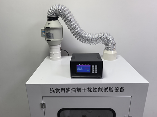 抗油烟可燃气体检测仪试验箱