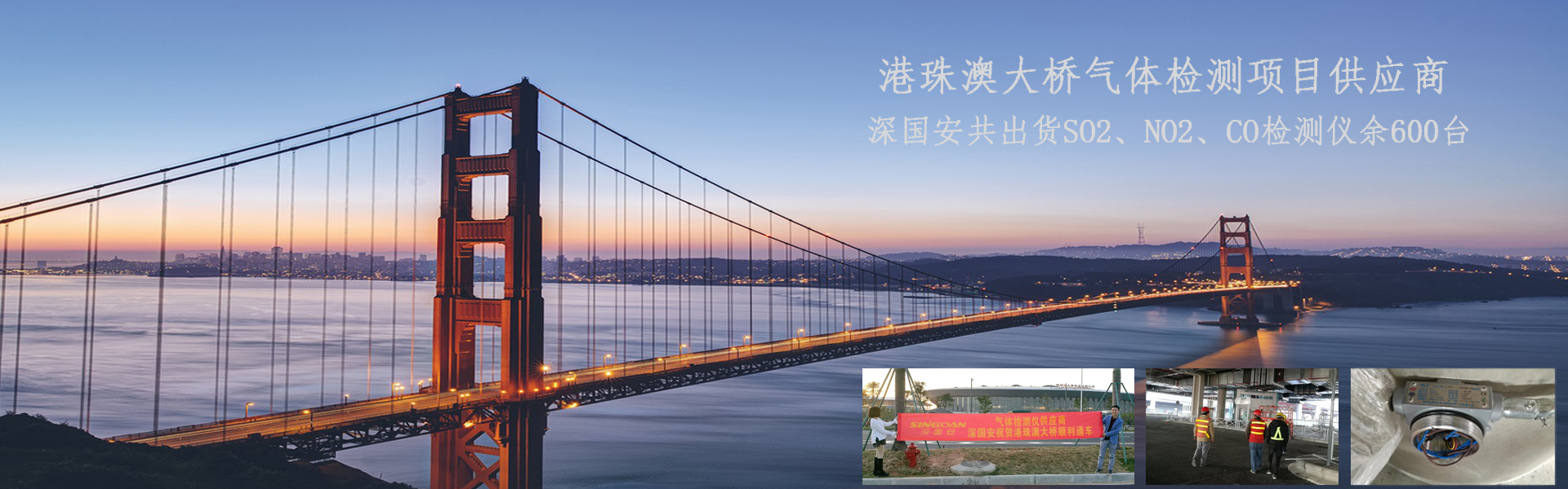 港珠澳大桥